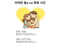 어버이날, 부모님께 드리는..