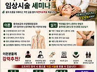 2026년 8월 수양명대장경과..