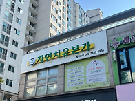 스트레스로 뭉친 어깨 통증..