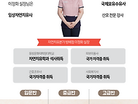 허벅지를 칼로 찌르는 느낌..