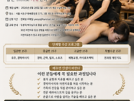 2026년 6월 자연치유본가 ..