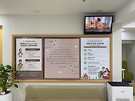 산후마사지를 받고 허리통..