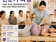 2026년 7월 산전 통증관리..
