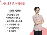 34주 다리 땡기고 어깨 뭉..