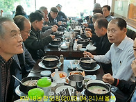 KW18동창 4월 모임 (20..