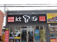 오늘 포항 급 벙개..