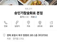 22일 골프 인원 ..