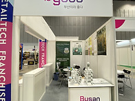 베트남 전시장으로 간 잇몸..