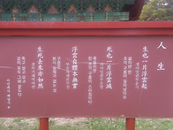 오늘일을 내일로