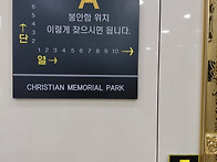 뜻하지 않게 양평에 왔습니..