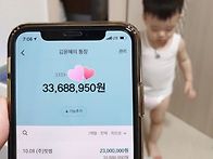 돈때문에 힘드시면 꼭 보셔..