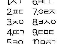 치매예방 된대요.