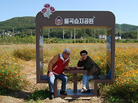 파주 율곡습지공원