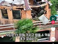 안좋은 뉴스가 많아요