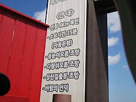 제주레일바이크