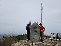 마산 무학산
