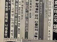 영화잡지(1980...