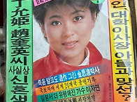 선데이서울(1984..