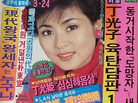 주간경향(1985...