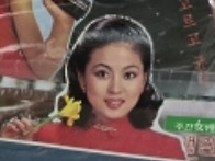 유지인