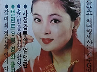 월간 스크린(197..