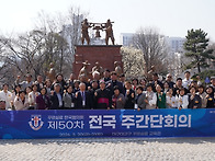 꾸르실료 한국협의회 제5..