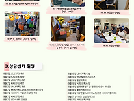 2026년 9월 소식..