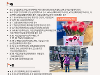 2025년 상반기 소..