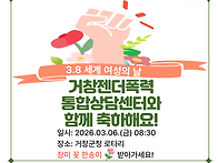 2026년 118주년 ..
