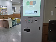 거창젠더폭력통합..