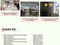 2026년 8월 소식..