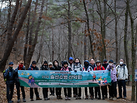 청송 주왕산 트레킹 단체사..