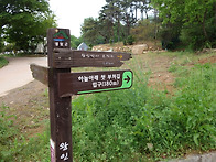1...영암 월출산 산행