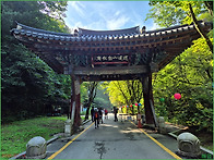 소요산
