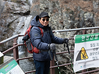 청송 주왕산 트레킹2