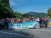 동두천 소요산 산행 1
