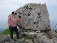 4...영암 월출산 산행