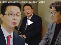 [단독] "권성동, Y후보에 ..