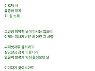 그만큼 행복한 날이