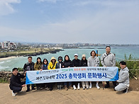 5월11일 총학생회 문화행사..