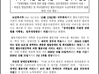 최중증 발달장애인·희귀질..