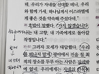 함께