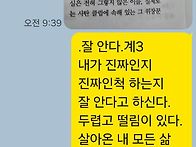 잘 안다