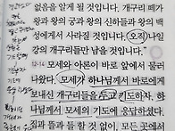 개구리