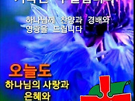 주일 퐈이팅!!!