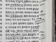 만일
