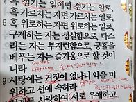사랑