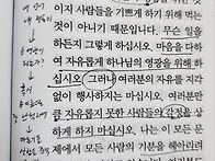 영광