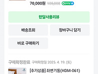 이동식 변기 판매(새상품)