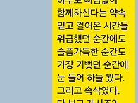 날마다